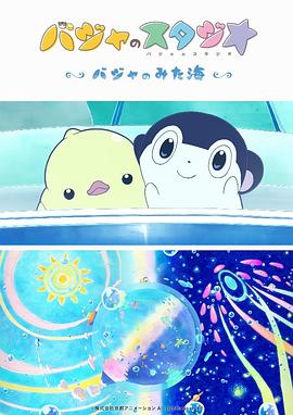 快日我